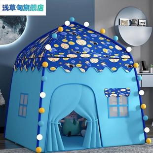 儿童帐篷室内男孩小房子宝宝城堡公主游戏玩具屋女孩分房睡神器