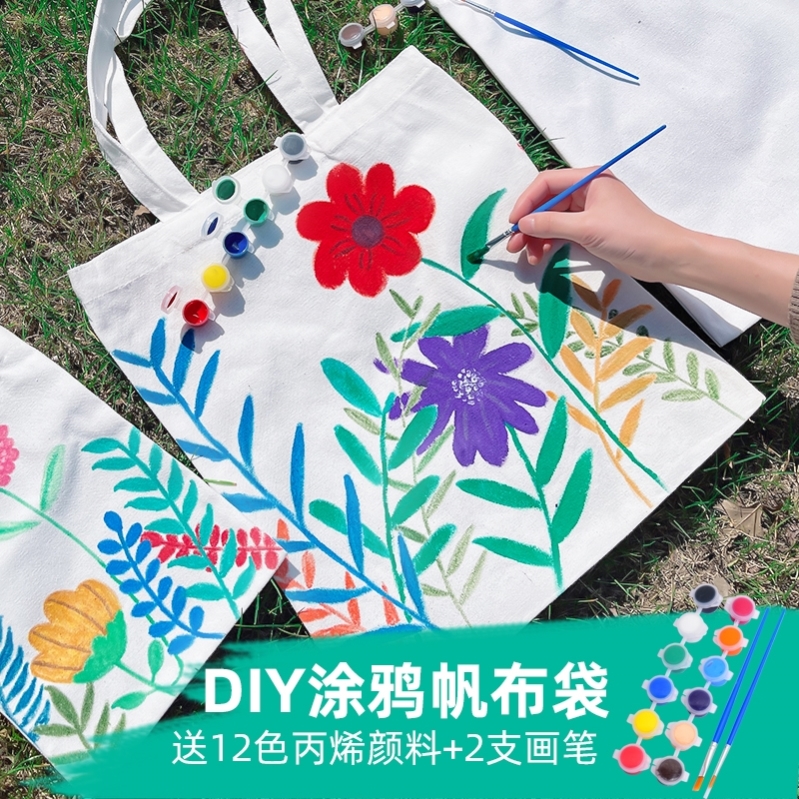 帆布袋diy手绘绘画涂鸦定制个性古风彩绘DIY环保袋收纳创意帆布包