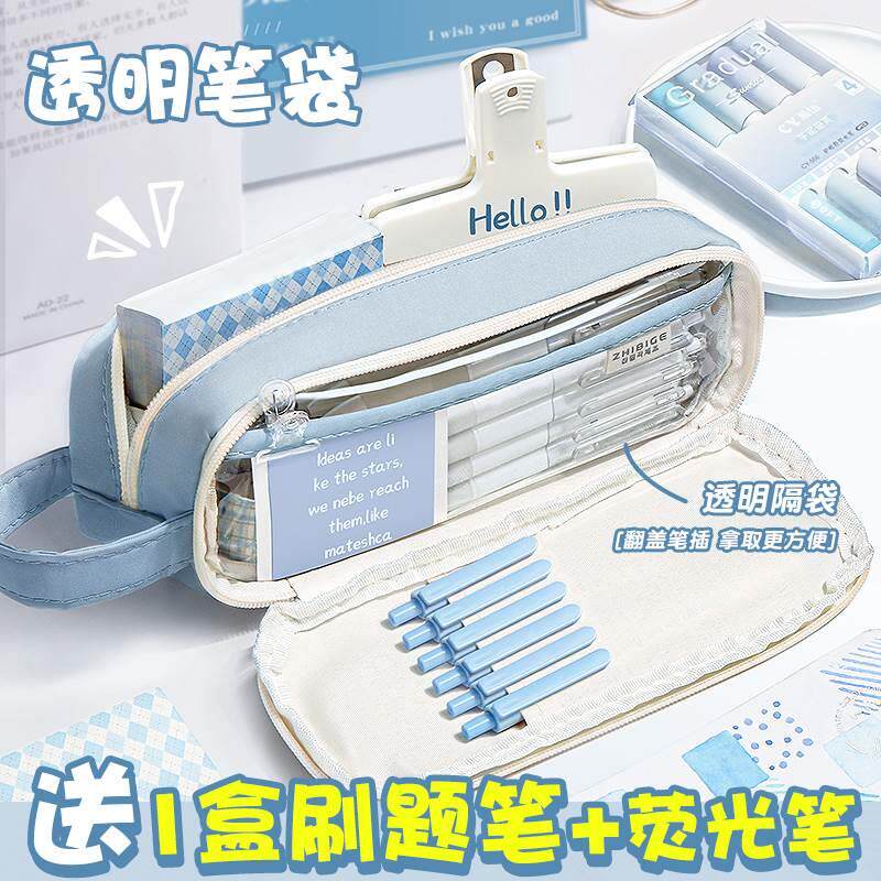 大容量透明笔袋初中小学生女孩2023年新款ins风高颜值多层简约日系文具盒流行多功能高中生创意铅笔盒文具袋使用感如何?