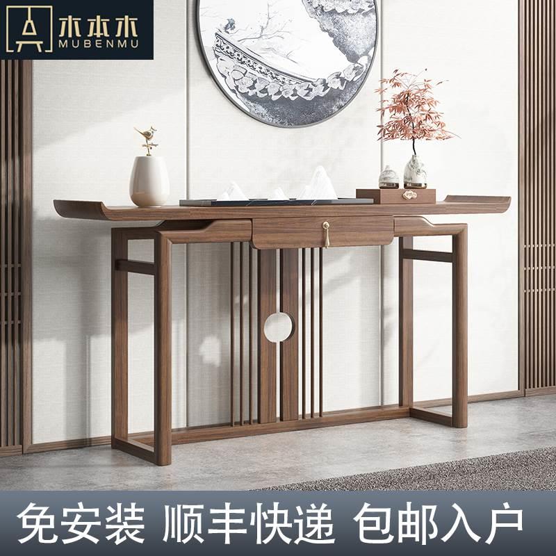 入户门厅柜新中式玄关桌条案实木胡桃木色案台入户玄关架轻奢中式