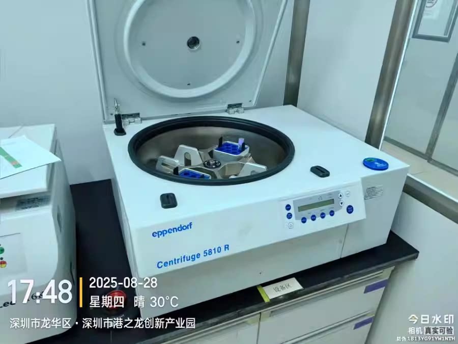 4月18日深圳某公司名下实物资产（实验室仪器设备及耗材）一批网络拍卖公告