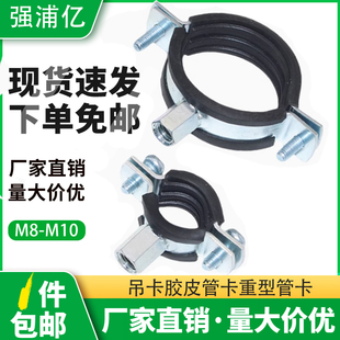 加厚金属管卡镀锌足厚管箍管夹吊卡PPR吊码PVC灯笼卡子重型抱箍