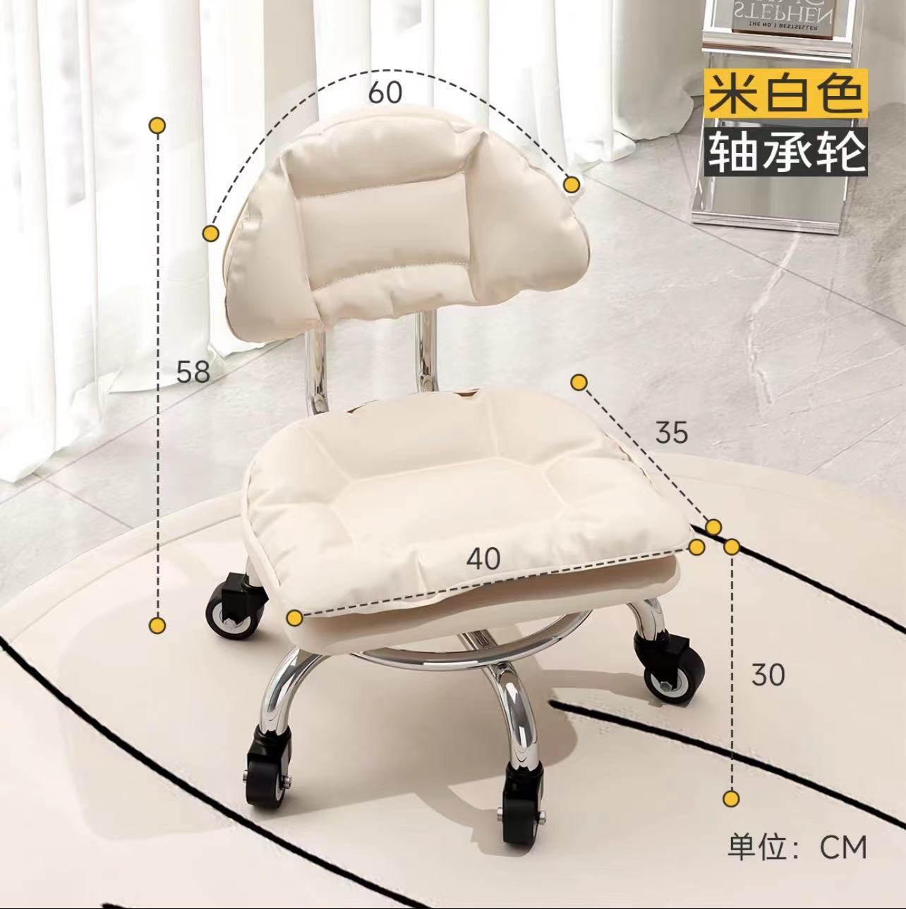 静音万向轮小凳子家用滑轮矮凳儿童带轮圆板凳软包换鞋凳靠背椅子
