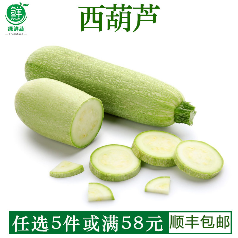 新鲜蔬菜三月瓜小嫩瓜白角瓜菜瓜茭瓜新鲜西葫芦500g当季现摘