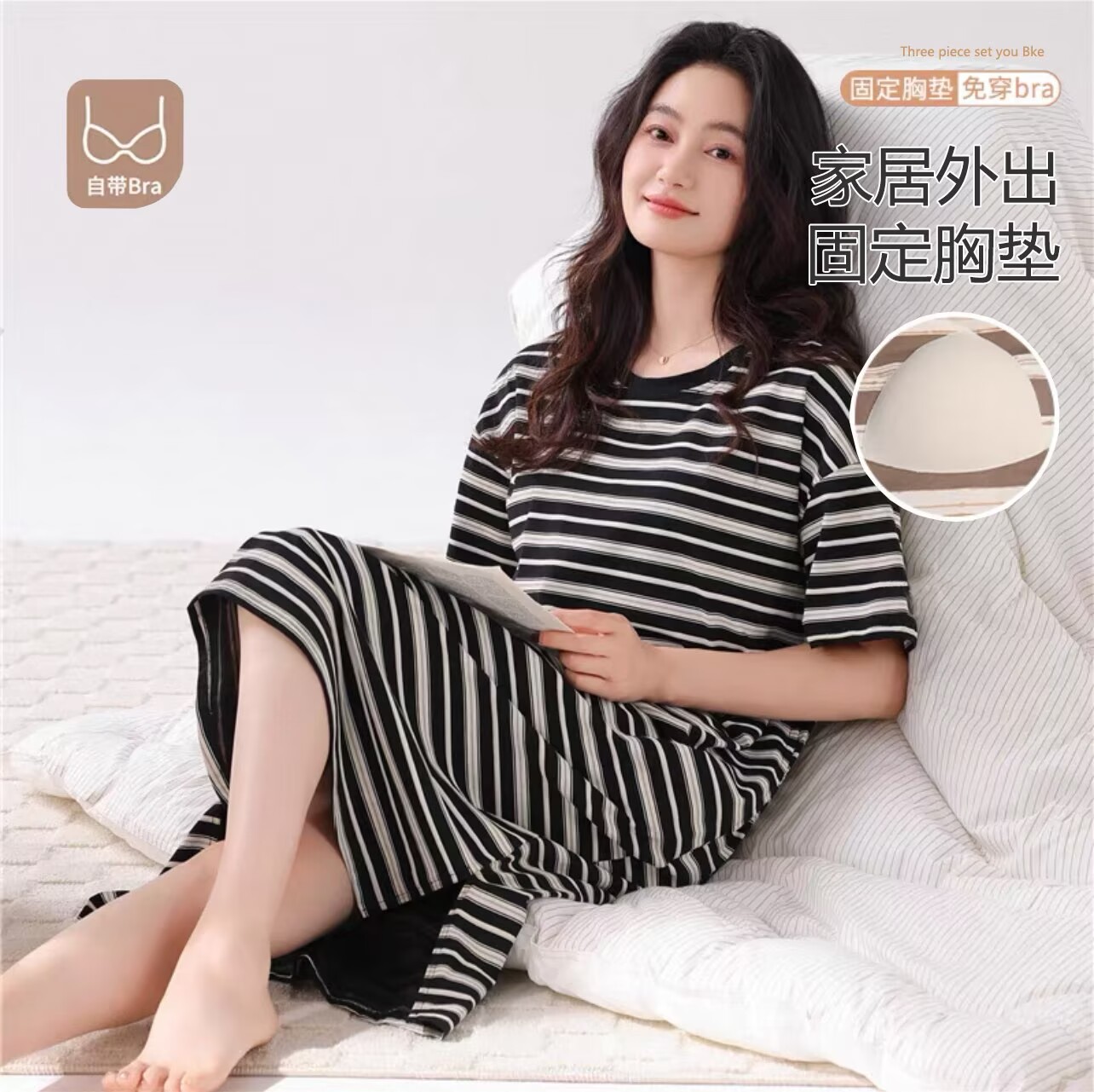 带胸垫睡裙女夏季纯棉薄款短袖休闲外穿简约条纹连衣裙睡衣家居服