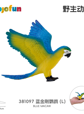 英国mojofun仿真动物模型2025新款鸟儿锦鲤模型儿童玩具认知摆件