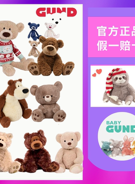 gund经典泰迪熊菲尔宾熊毛绒玩具可爱超柔系列熊公仔女友生日礼物