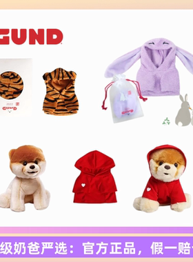 美国Gund激萌博美犬 boo小布毛绒玩偶服装替换装小布巴哥公仔可穿