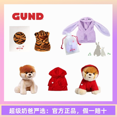 美国Gund激萌博美犬 boo小布毛绒玩偶服装替换装小布巴哥公仔可穿