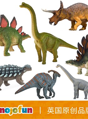 英国mojofun仿真动物模型史前动物恐龙翼龙剑齿虎猛犸象送宝宝