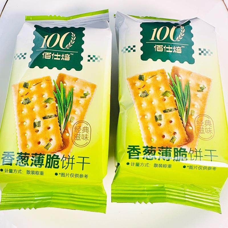 佰仕焙香葱薄脆饼干经典滋味散装零食小包装咸香酥脆饼干休闲食品
