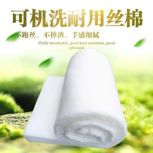 太空棉子丝棉蓬松腈绵晴纶衣服被子填充棉婴儿宝宝用棉可水洗棉花