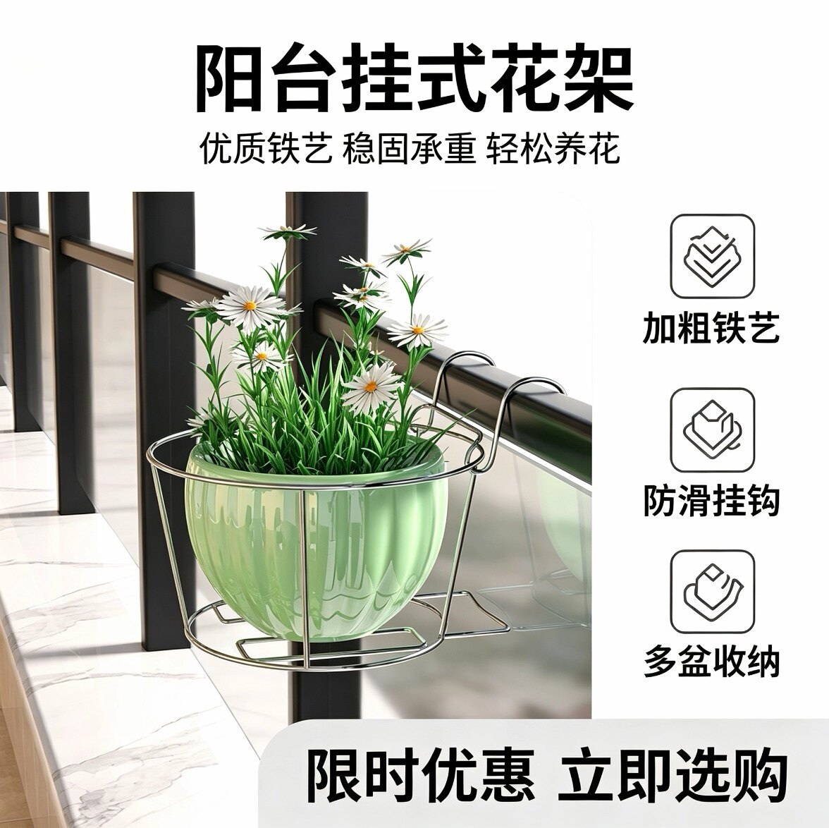 不锈花盆架阳台栏杆挂架圆形花盆架壁挂花篮不锈钢花架花盆挂架无图片