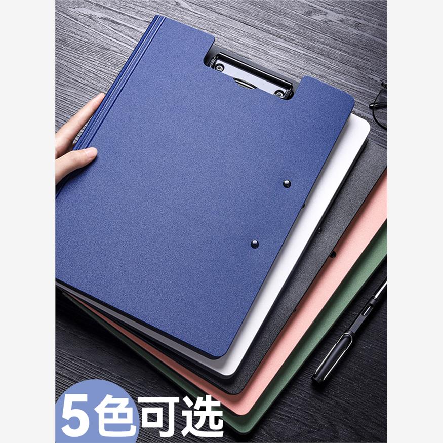 A4文件夹板夹资料多功能