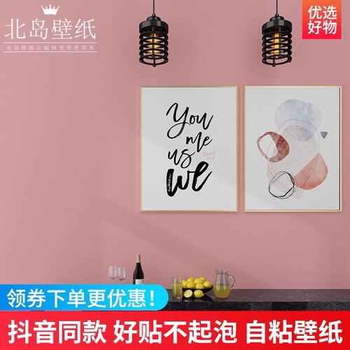 壁纸暖色