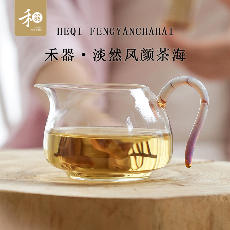 禾器凤颜公道杯高硼硅耐热玻璃