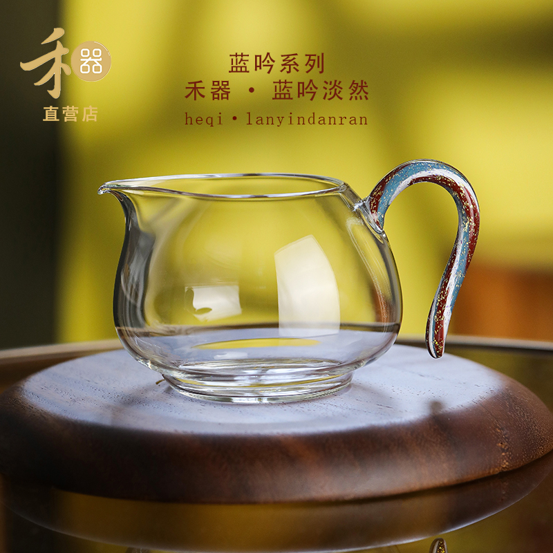 禾器公道杯高端家用新品