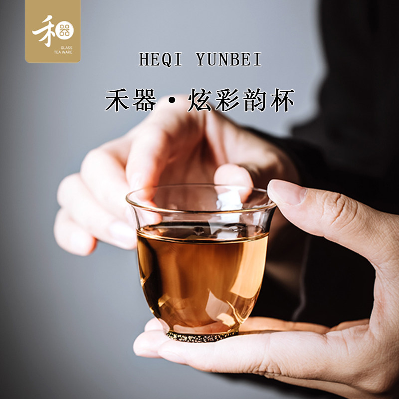 禾器玻璃茶杯高硼硅耐热玻璃品茗杯中式茶具单杯炫彩品杯功夫茶杯