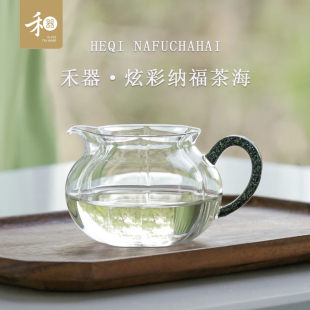 禾器玻璃公道杯纳福茶海加厚耐热带把日式 正品 公杯瓜形高端分茶器
