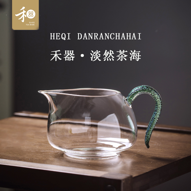 禾器公道杯手工耐高温玻璃分茶器
