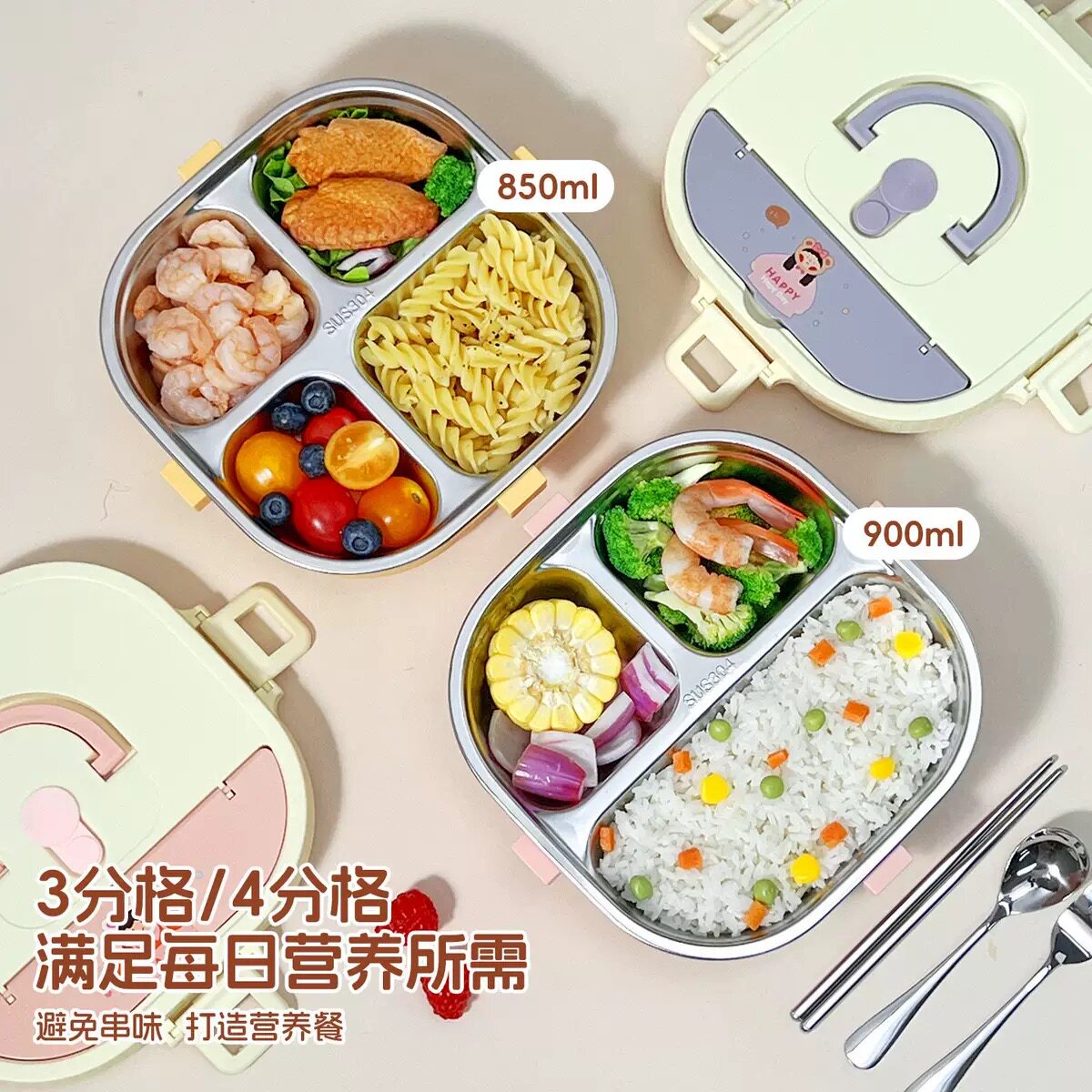 小学生304不锈钢餐盘方形便携保温饭盒儿童寄餐园分格午餐盒套装