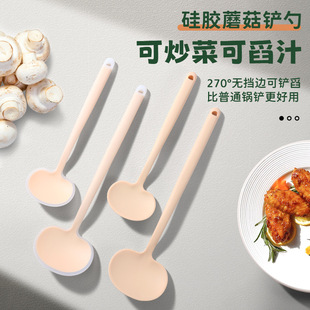加长硅胶锅铲蘑菇铲小炒菜铲子炒勺不粘锅专用勺食品级耐高温家用