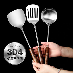 304不锈钢锅铲木柄厨具套装炒菜铲子汤勺漏勺煎铲家用厨房用具