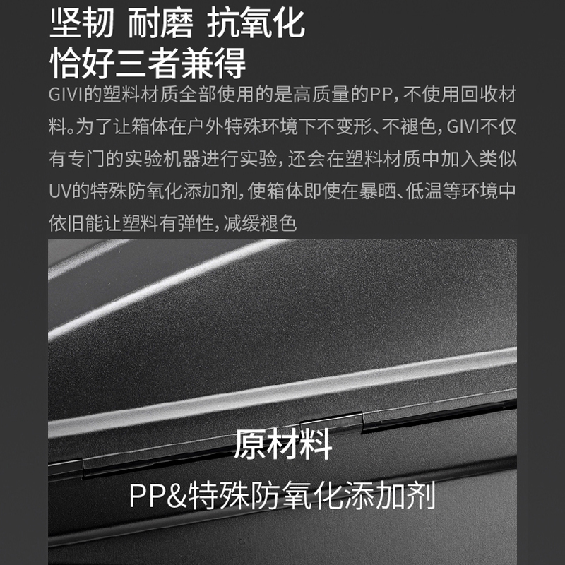 GIVI摩托车尾箱踏板后备箱巡弋300裂行pcx160佛沙350雅马哈边箱