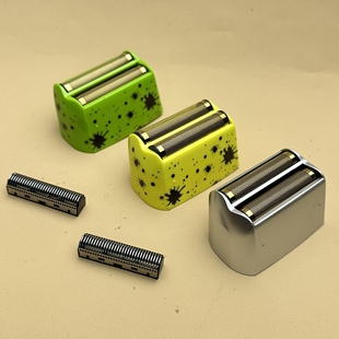 芭铂斯光头神器刀头刀网樱桃炸弹透明增白器双刀网单卖推光头发廊