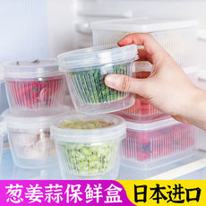 Чтобы поцарапать 双层厨房冰箱葱姜蒜葱花密封蔬菜沥水备菜圆形保鲜盒收纳盒食品级