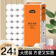 云可柔卫生纸卷纸5斤24卷实惠装 家用整箱纸巾无芯卷筒纸厕纸手纸