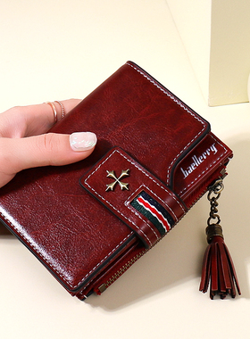 步跃伦钱包女短款2025新款时尚简约折叠零钱包多卡位卡包钱包一体