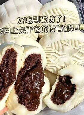 巧克力冰皮月饼爆浆夹心