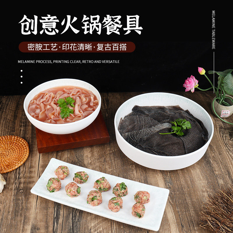 餐具密胺餐盘耐用简约商用