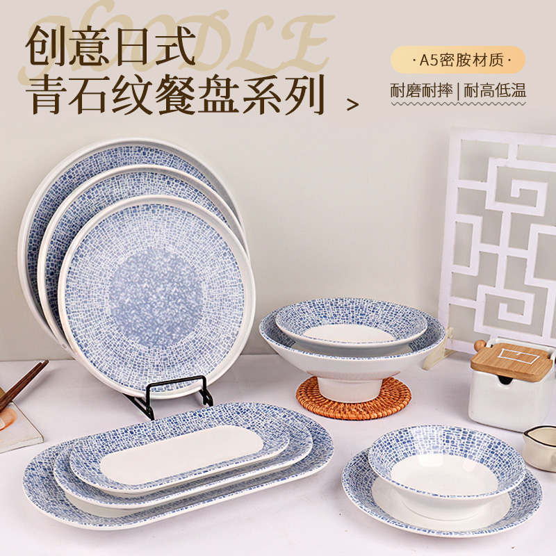 平盘密胺日式料理餐厅酒店耐用