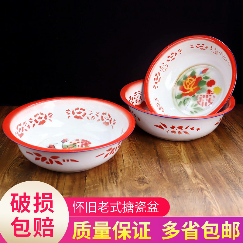传统婚庆搪瓷盆经典怀旧