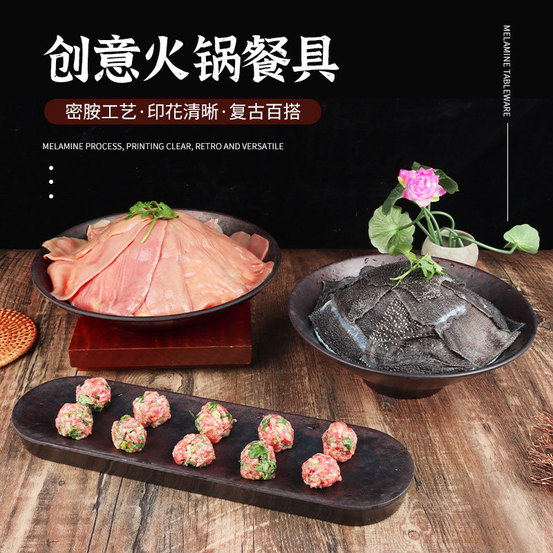 餐具密胺餐盘耐用复古怀旧商用