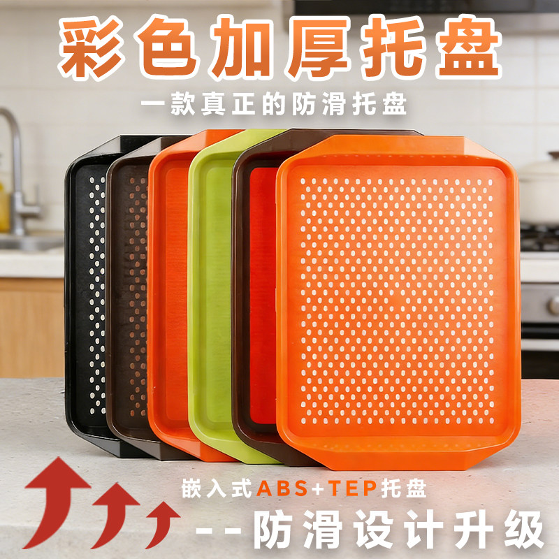 彩色加厚快餐盘长方形塑料茶盘商用食品级密胺精致西餐快餐盘