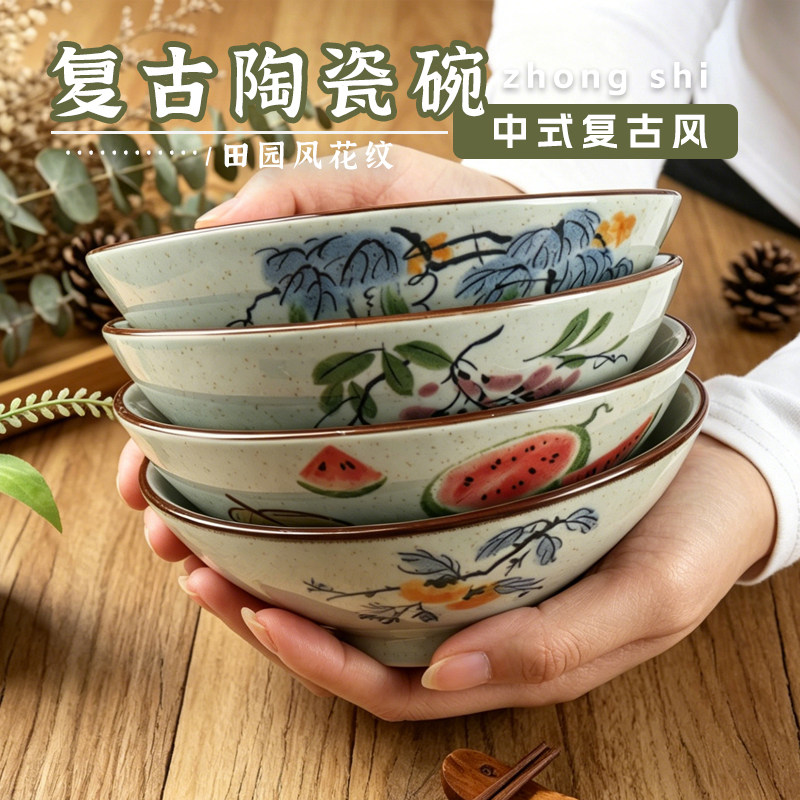 新中式复古陶瓷吃饭米饭小碗