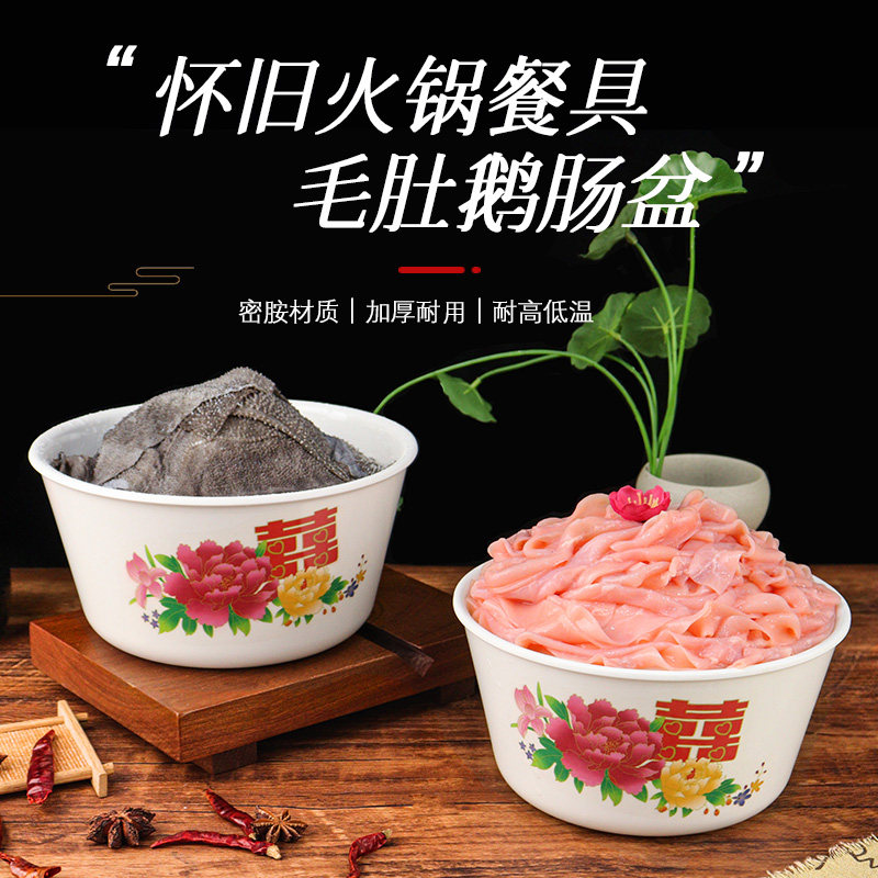 密胺怀旧火锅店耐用火锅餐具安全