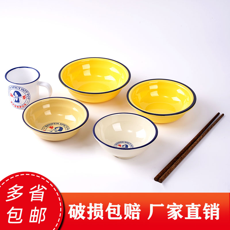 复古密胺餐具淑芬同款