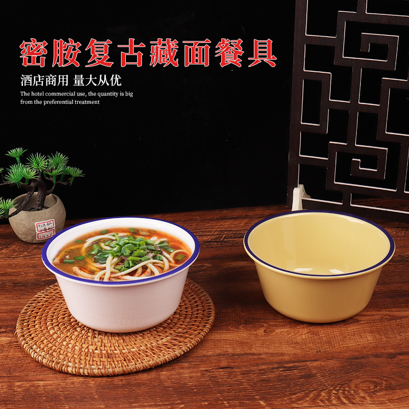 密胺特色仿瓷复古怀旧藏面古碗藏餐厅饭店商用餐具卤煮拉面碗汤碗