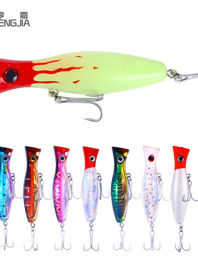 HENGJIA/亨嘉 43g远投海钓波帕路亚假饵加强钩撞水波扒波爬鱼饵