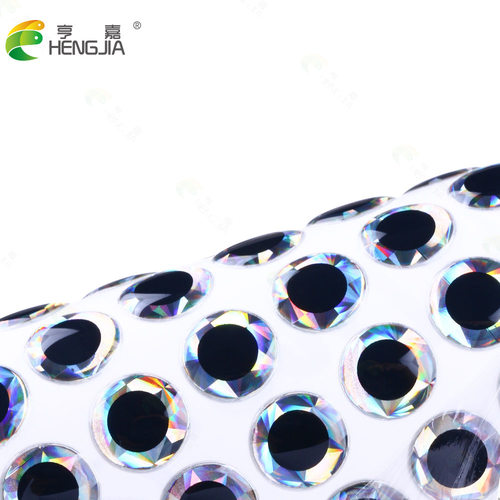HENGJIA亨嘉新款3D黑白眼