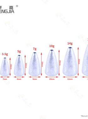 亨嘉新款袋装子弹铅海钓