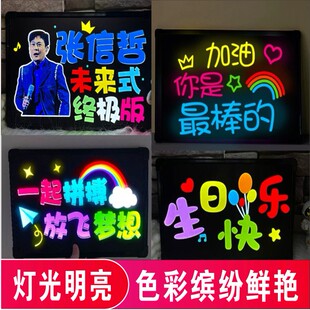 生日发光牌定制发光字KTV海底捞UV广告LED演唱会手举牌应援牌道具