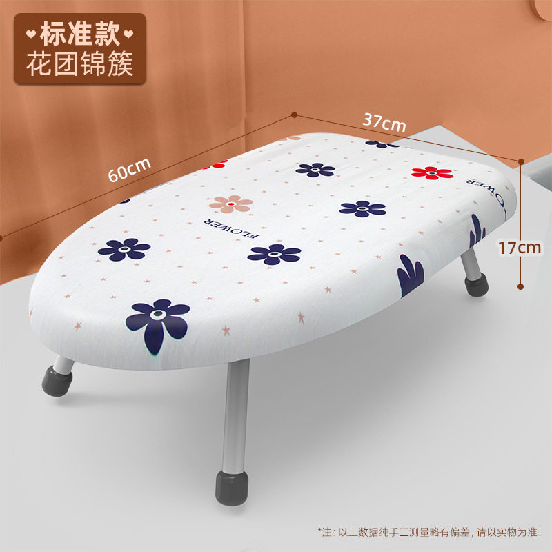 烫衣板小型熨衣板家用折叠熨斗垫板熨衣服板架迷你烫衣架熨烫烫台