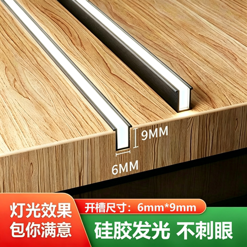 嵌入式极窄长条灯设计师款橱柜灯
