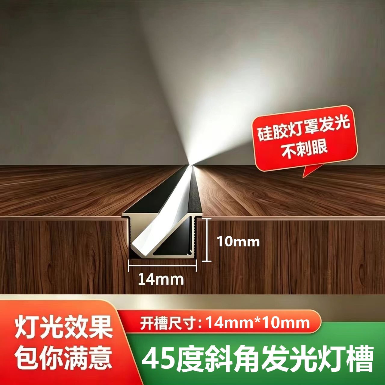 玄关柜鞋柜灯条45度斜发光层板灯图片