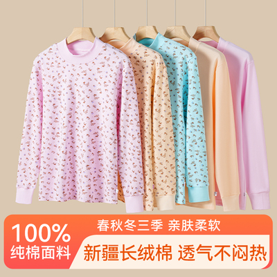 老式纯棉秋衣秋裤宽松保暖套装